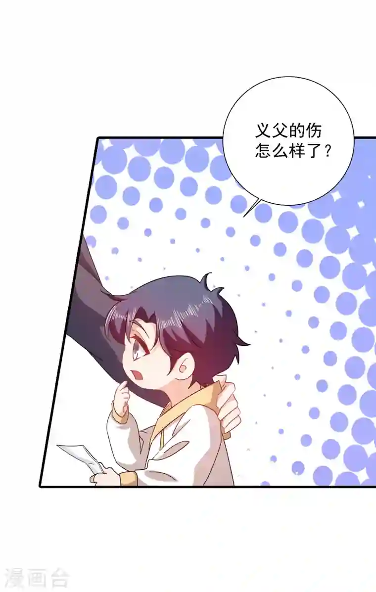 入骨暖婚第365话 此生不再与我相见么