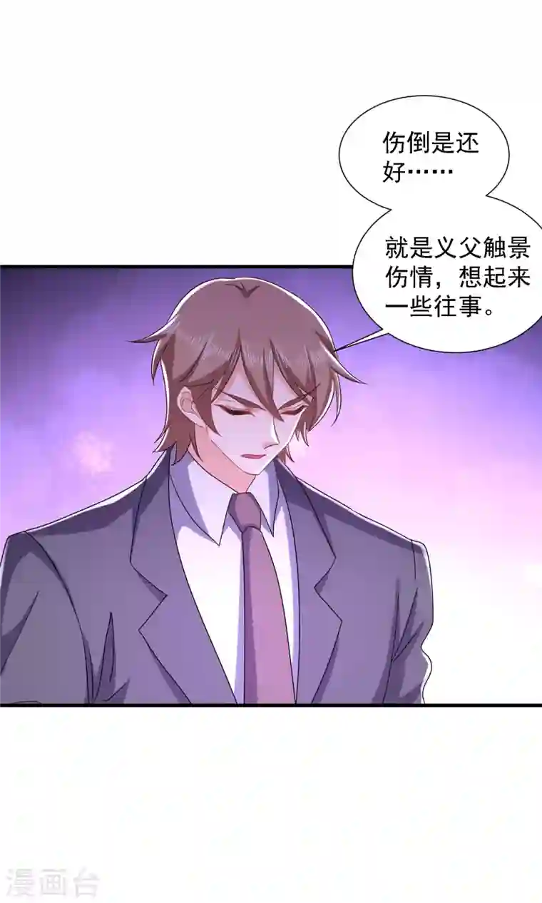 入骨暖婚第365话 此生不再与我相见么