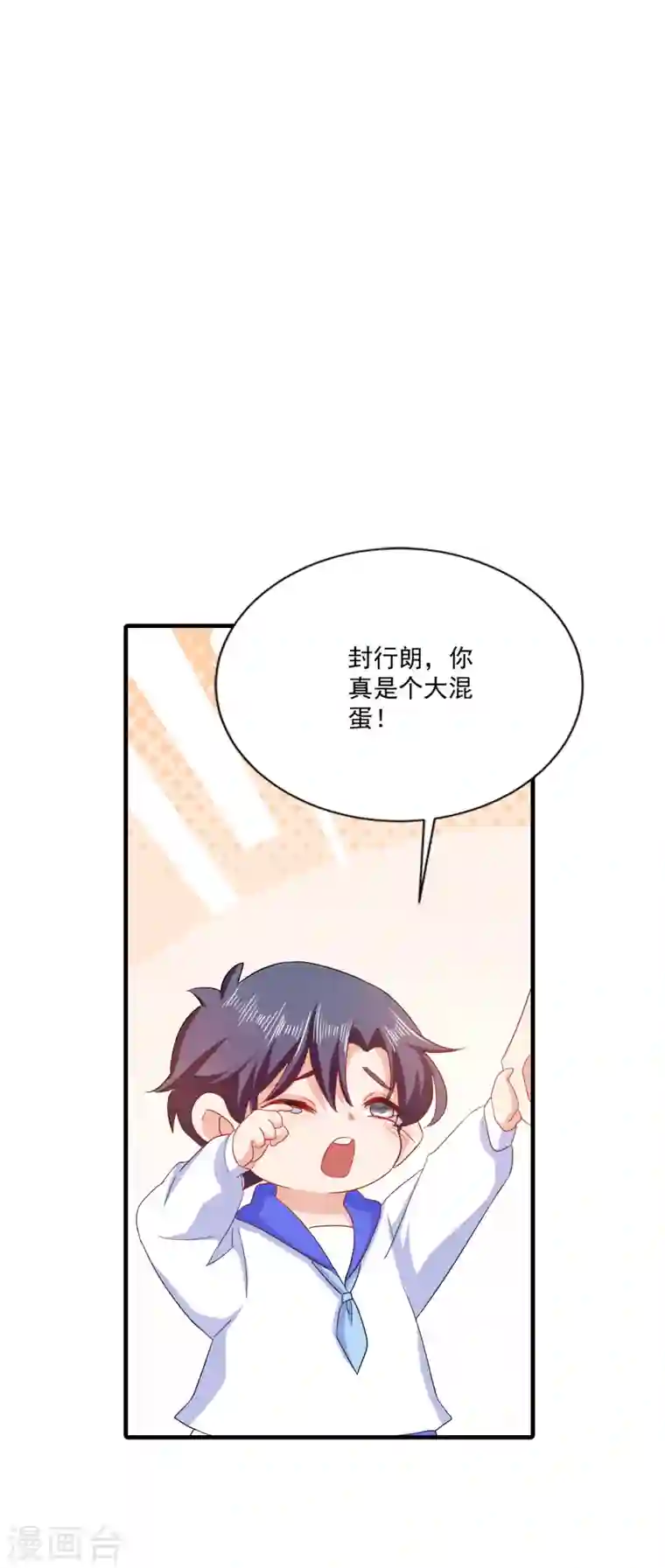 入骨暖婚第367话 雪落，谢谢你