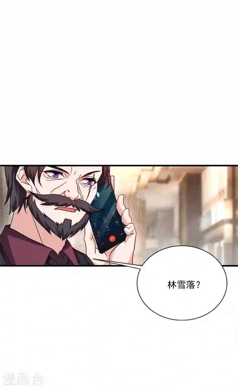 入骨暖婚第368话 我有狗狗啦~