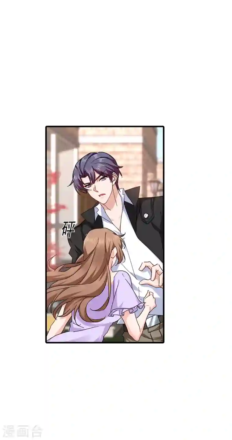 入骨暖婚第368话 我有狗狗啦~