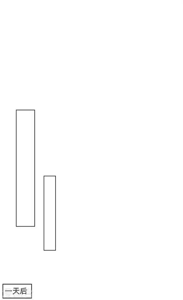 入骨暖婚第369话 团团和我们一起住吧