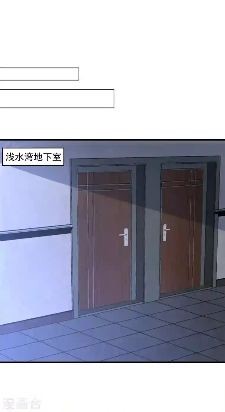 入骨暖婚第370话 我想和她做个了断