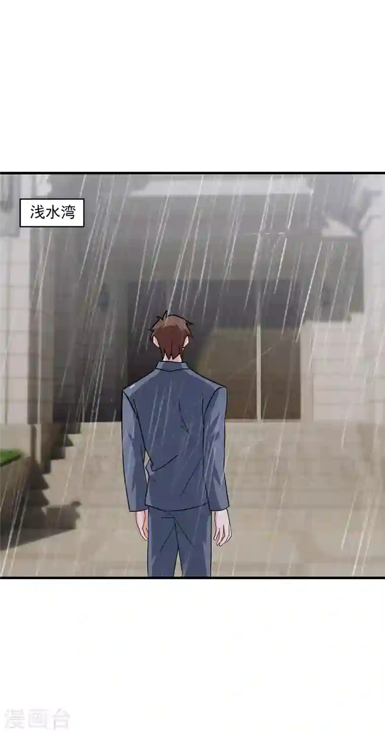 入骨暖婚第373话 求您饶她一命