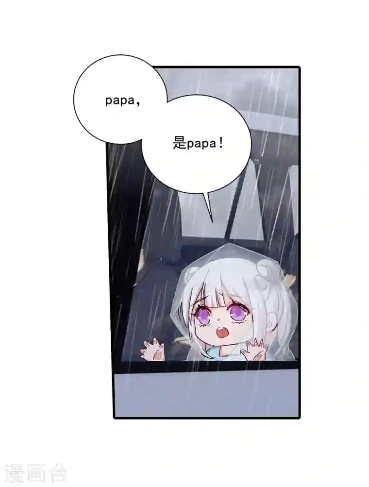 入骨暖婚第373话 求您饶她一命