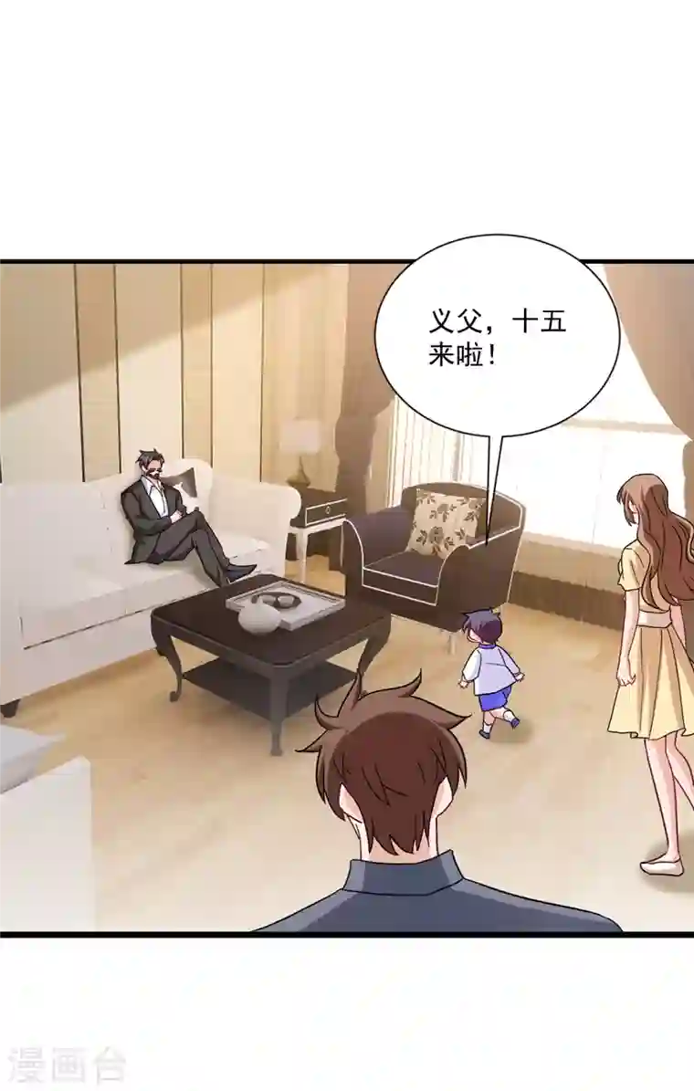 入骨暖婚第373话 求您饶她一命