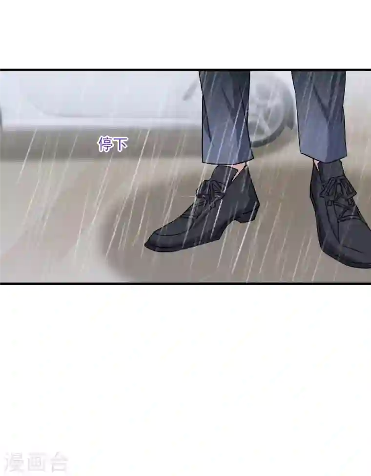 入骨暖婚第373话 求您饶她一命