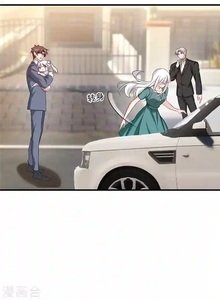 入骨暖婚第374话 谁也不能阻止我找他