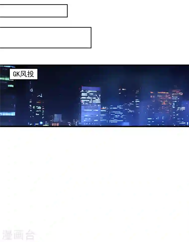 入骨暖婚第374话 谁也不能阻止我找他