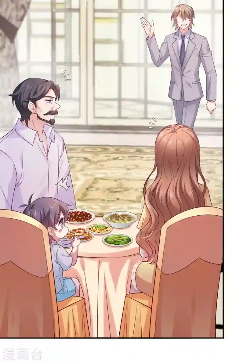 入骨暖婚第375话 别担心，有我在呢！