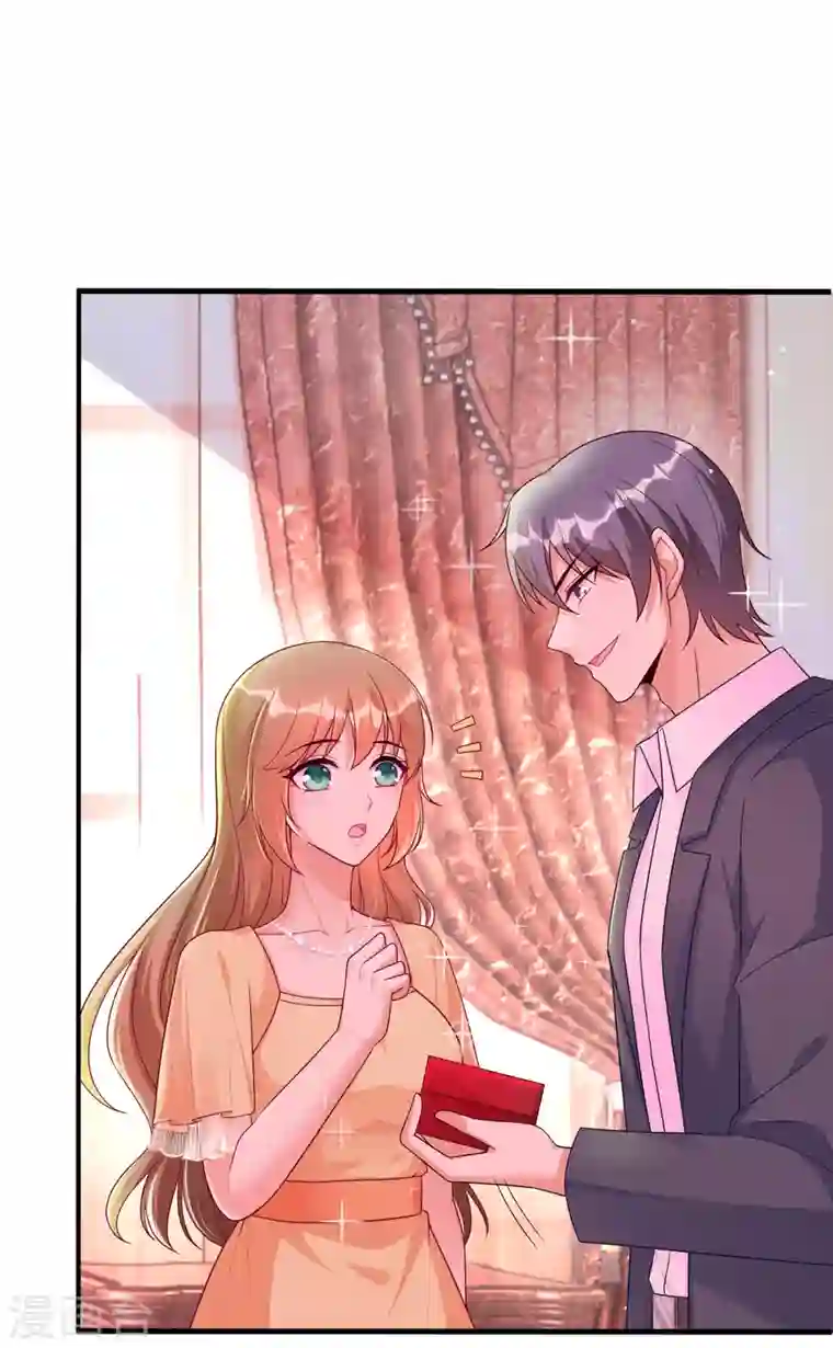 入骨暖婚第376话 你是不是该奖励我了