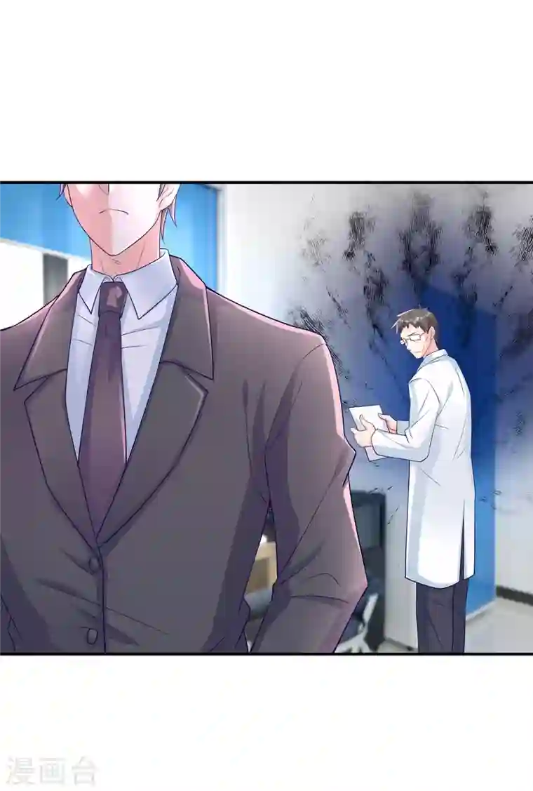 入骨暖婚第377话 团团不见了？！