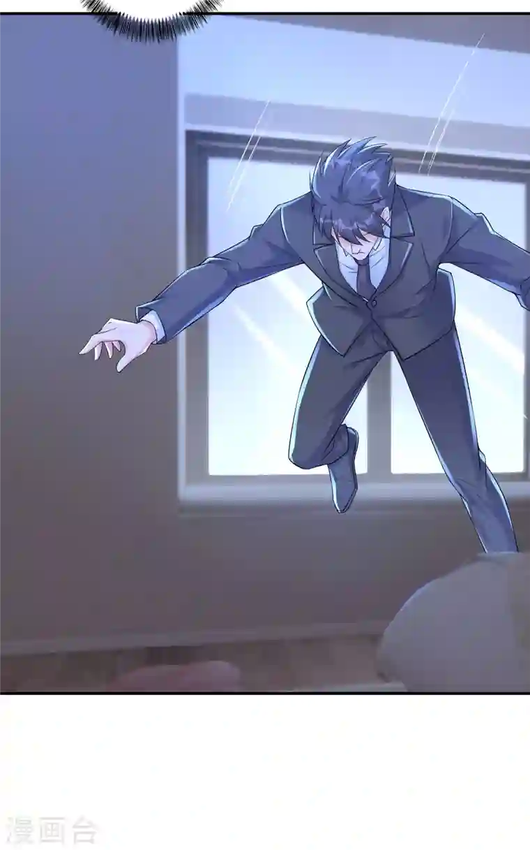 入骨暖婚第377话 团团不见了？！