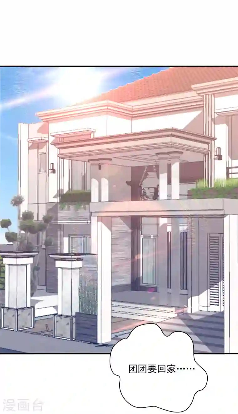 入骨暖婚第378话 封立昕昏倒