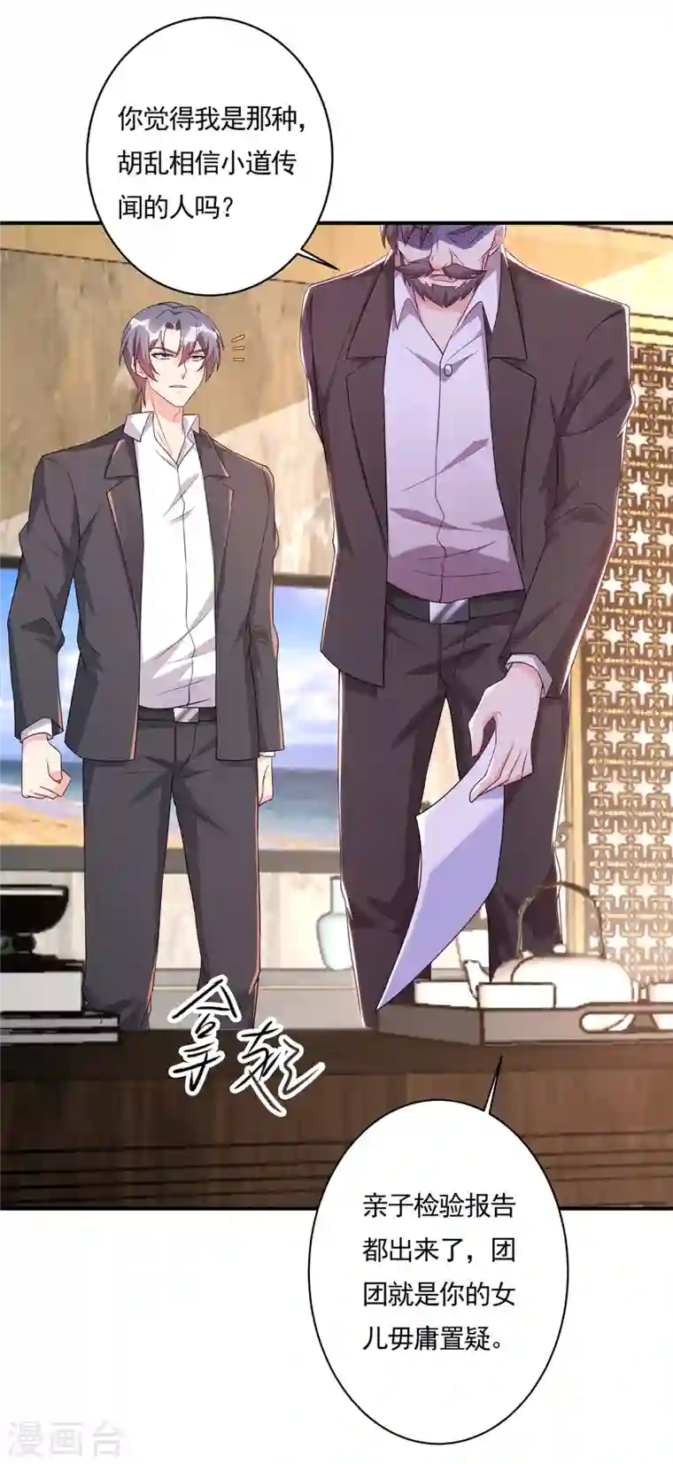 入骨暖婚第378话 封立昕昏倒