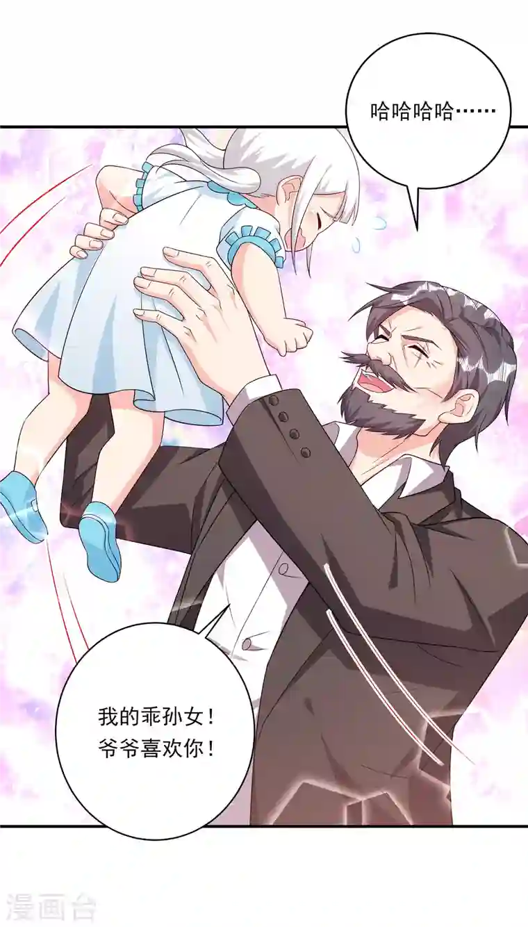 入骨暖婚第378话 封立昕昏倒