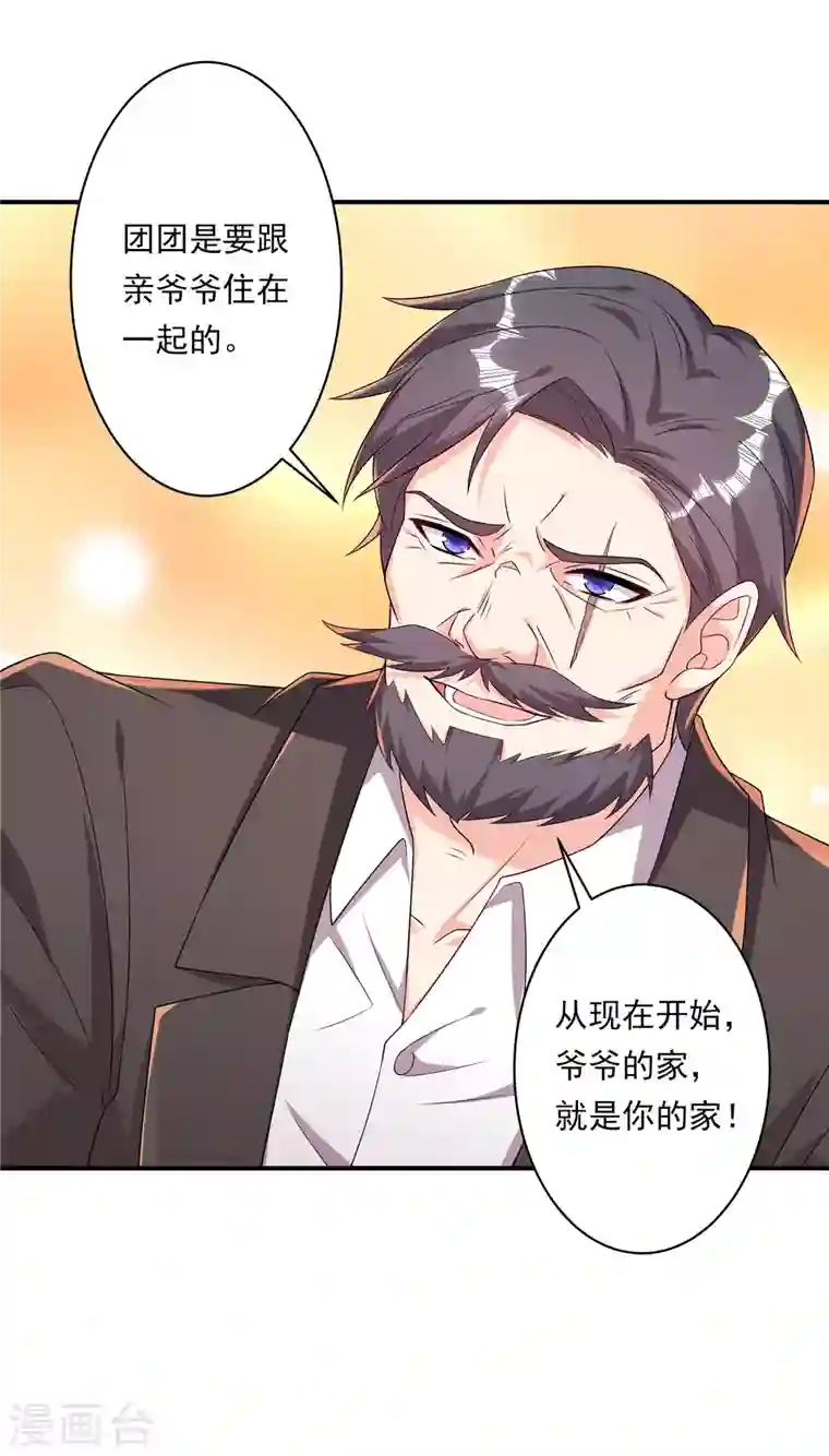 入骨暖婚第378话 封立昕昏倒