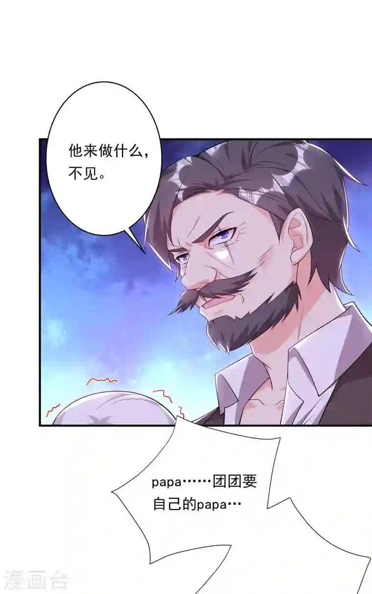 入骨暖婚第378话 封立昕昏倒