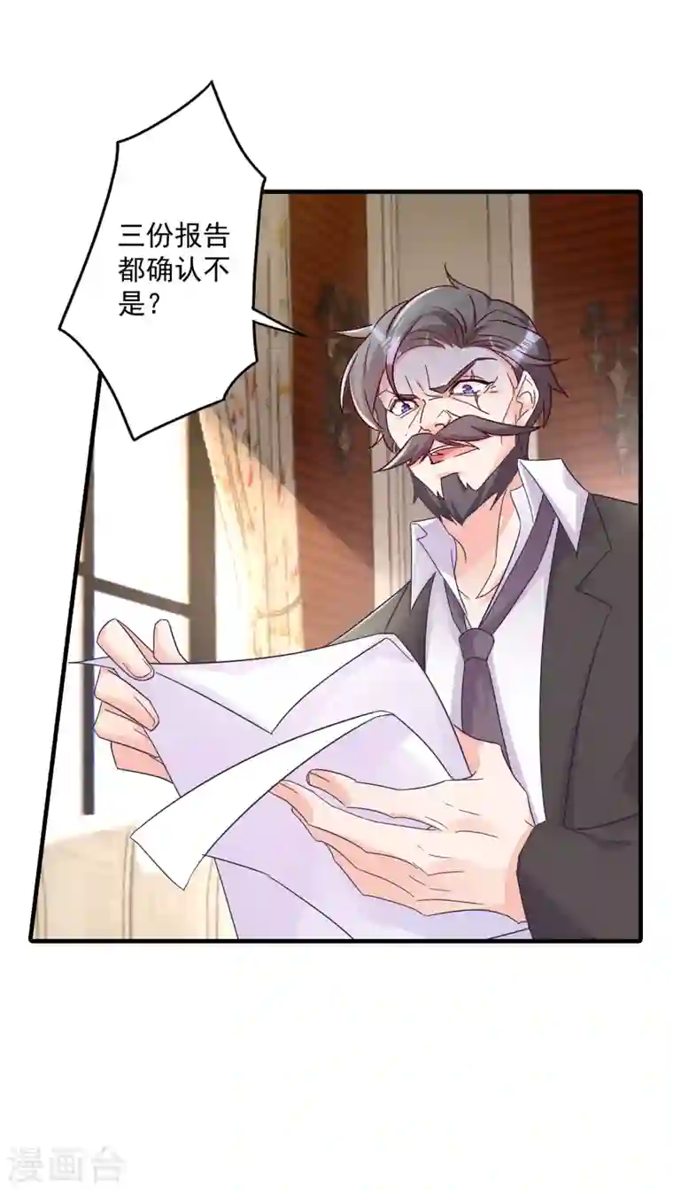 入骨暖婚第380话 蓝悠悠失踪？！