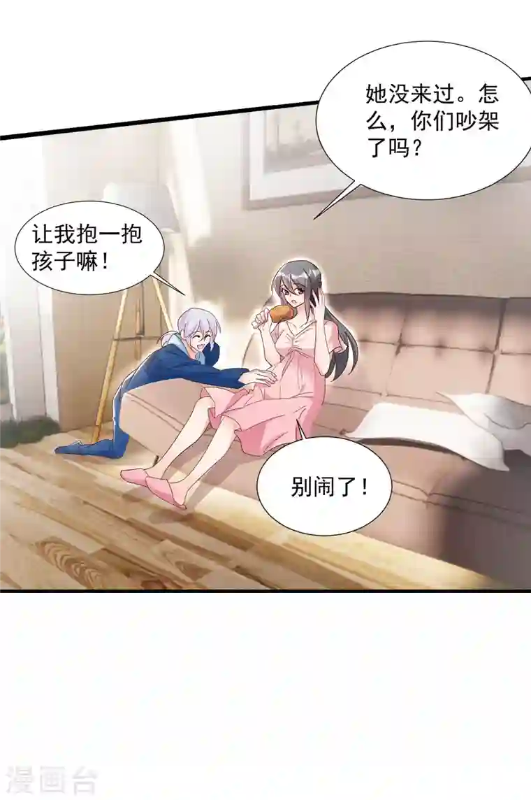 入骨暖婚第380话 蓝悠悠失踪？！