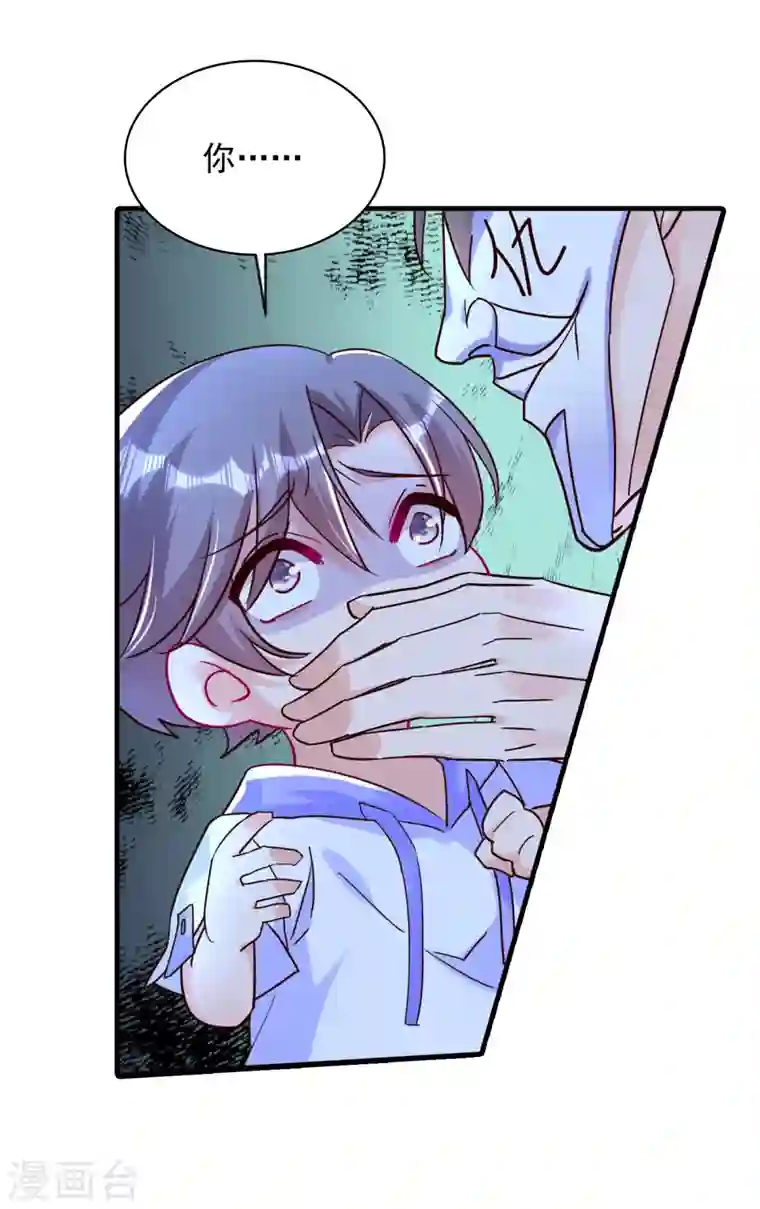 入骨暖婚第382话 诺诺被抓走了！？