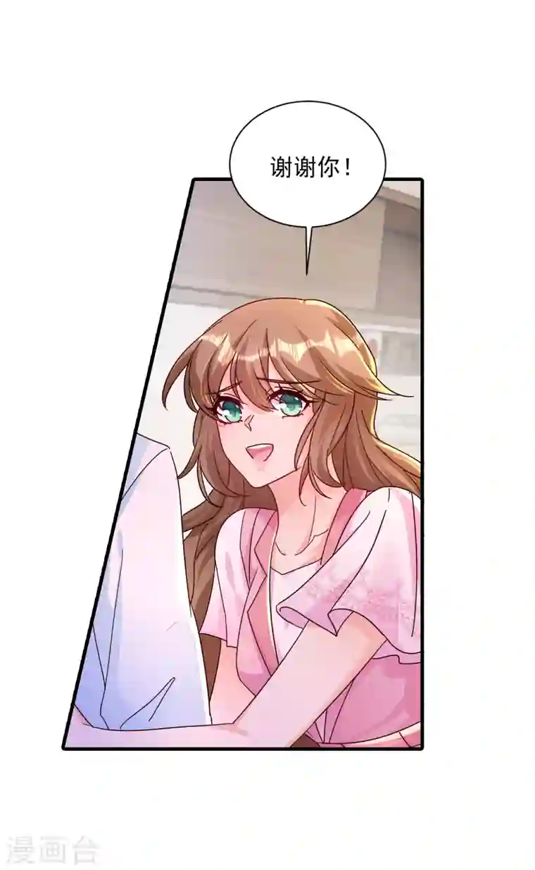 入骨暖婚第383话 我要去一趟御龙城