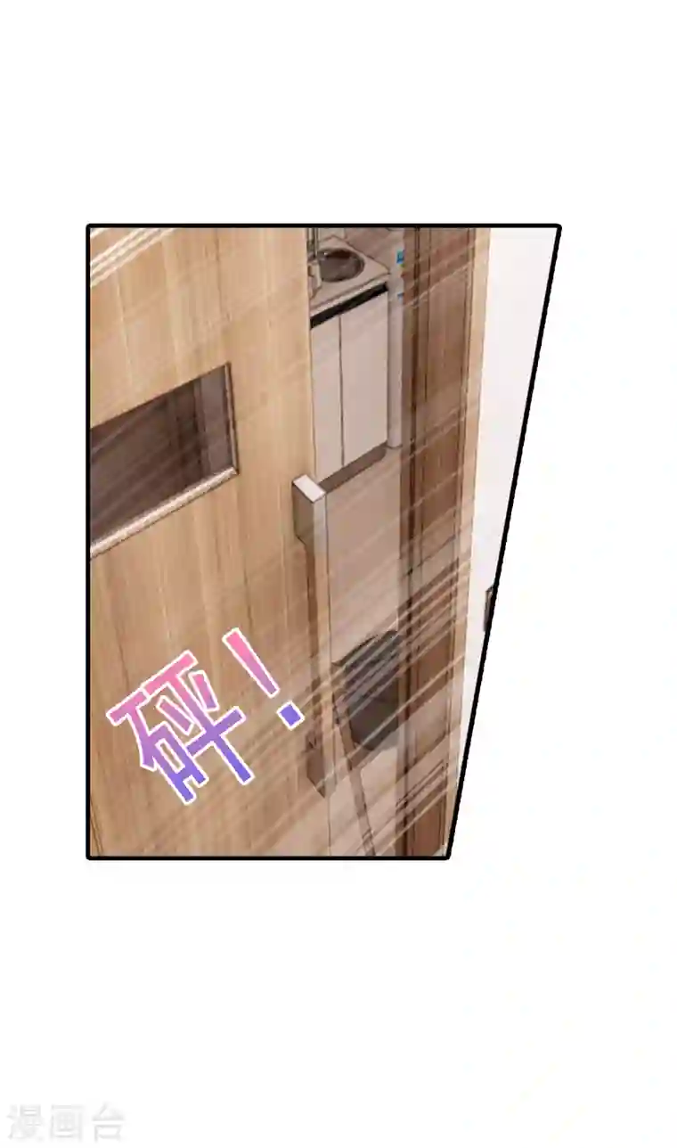 入骨暖婚第383话 我要去一趟御龙城