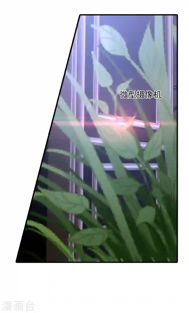 入骨暖婚第384话 这里很不对劲！