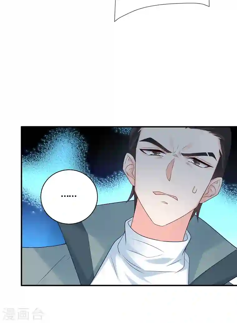 入骨暖婚第385话 御龙城果然有内鬼！