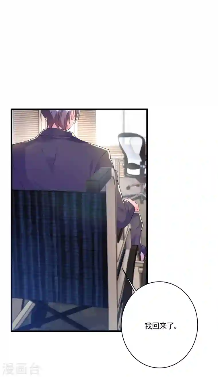 入骨暖婚第385话 御龙城果然有内鬼！