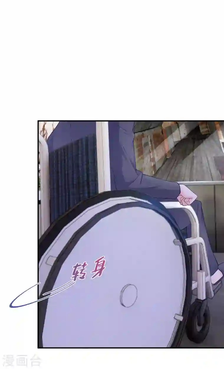 入骨暖婚第385话 御龙城果然有内鬼！