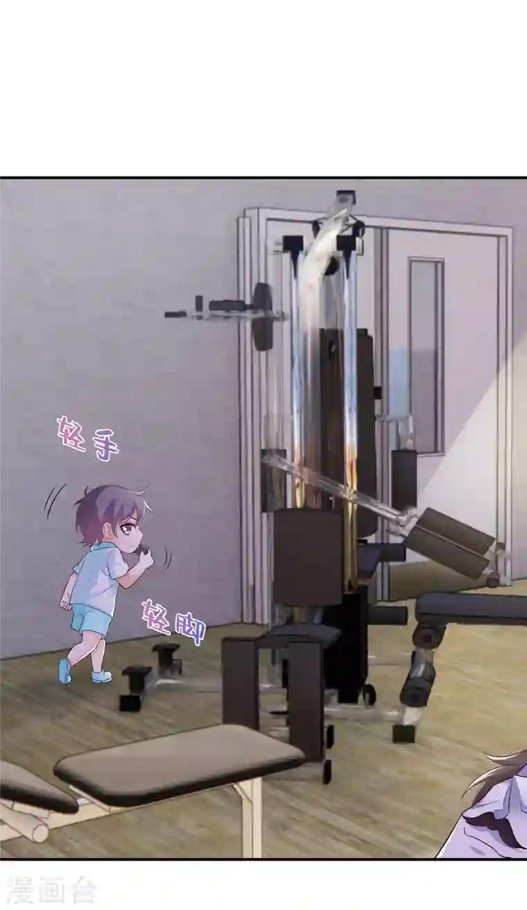 入骨暖婚第385话 御龙城果然有内鬼！