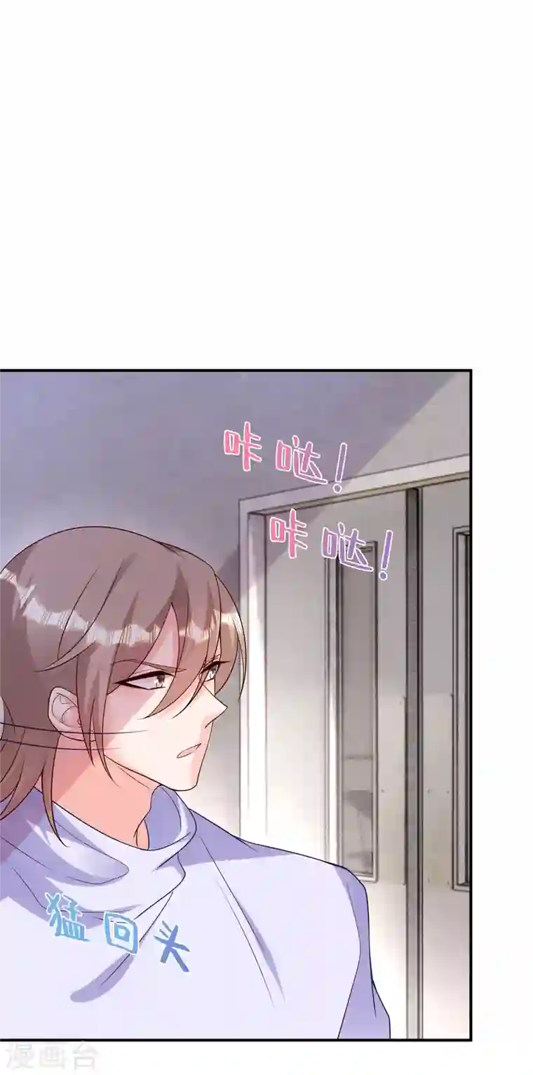 入骨暖婚第385话 御龙城果然有内鬼！