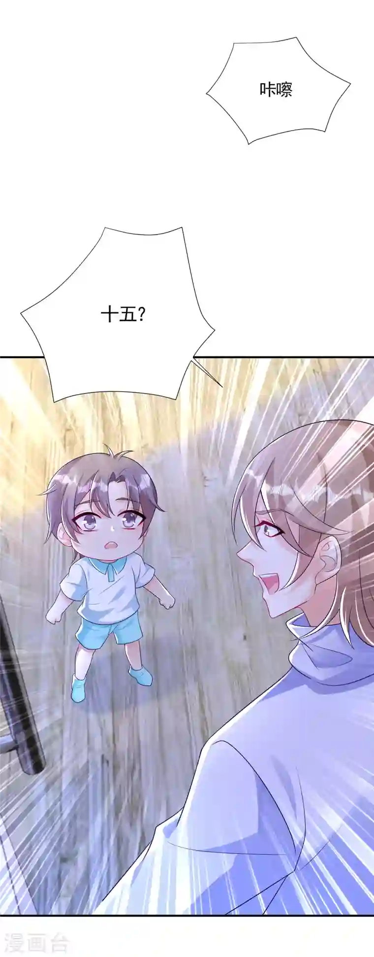 入骨暖婚第385话 御龙城果然有内鬼！