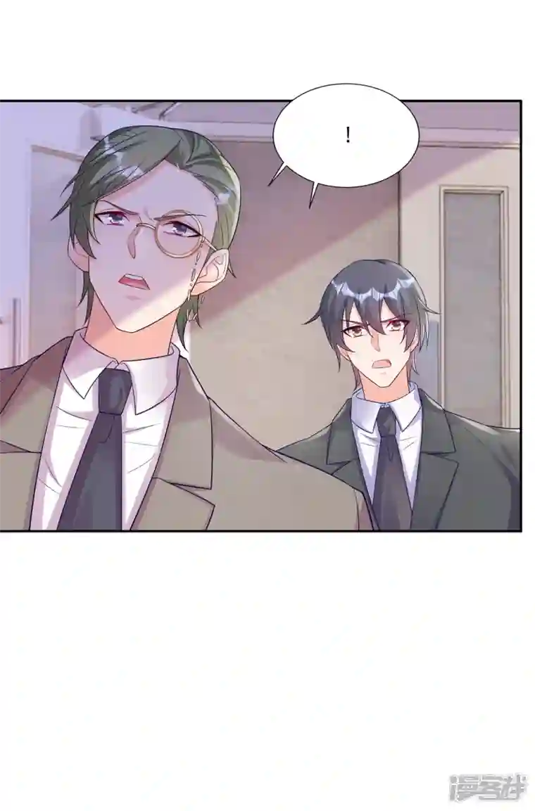 入骨暖婚第386话 我们都被某个人耍了