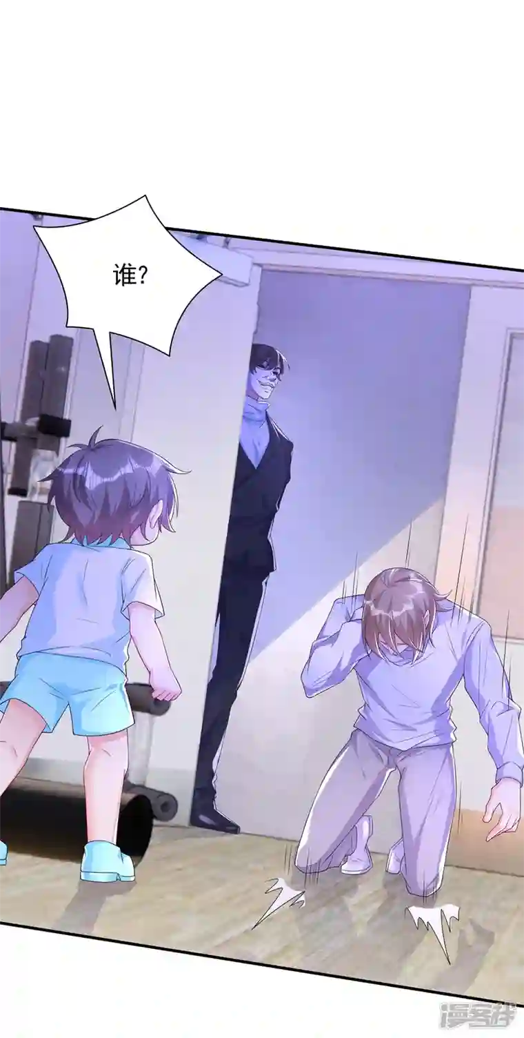 入骨暖婚第386话 我们都被某个人耍了