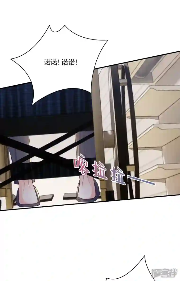 入骨暖婚第386话 我们都被某个人耍了