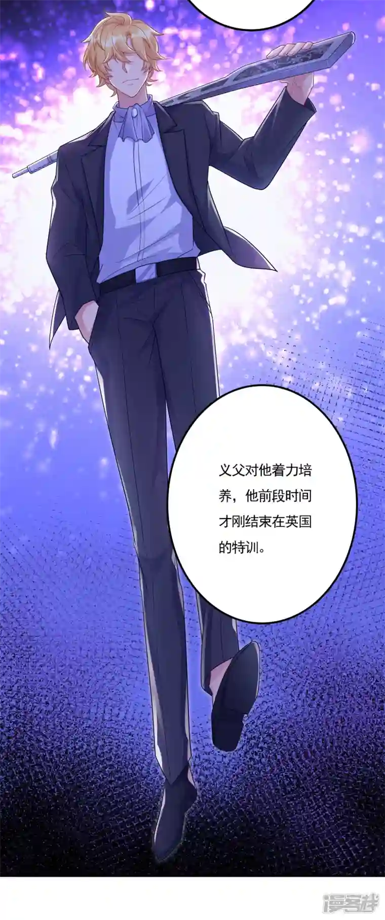 入骨暖婚第387话 严邦的同伙？