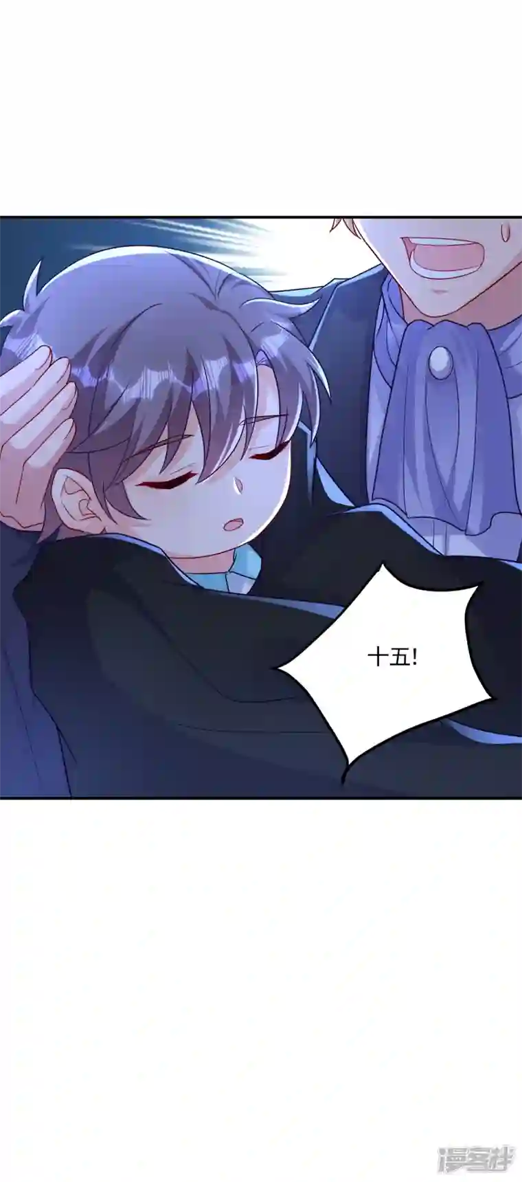 入骨暖婚第387话 严邦的同伙？