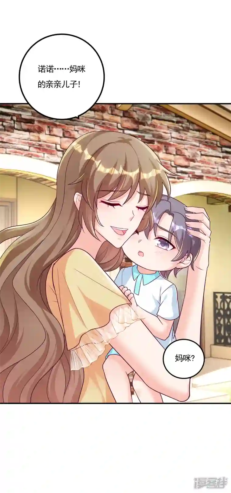 入骨暖婚第387话 严邦的同伙？