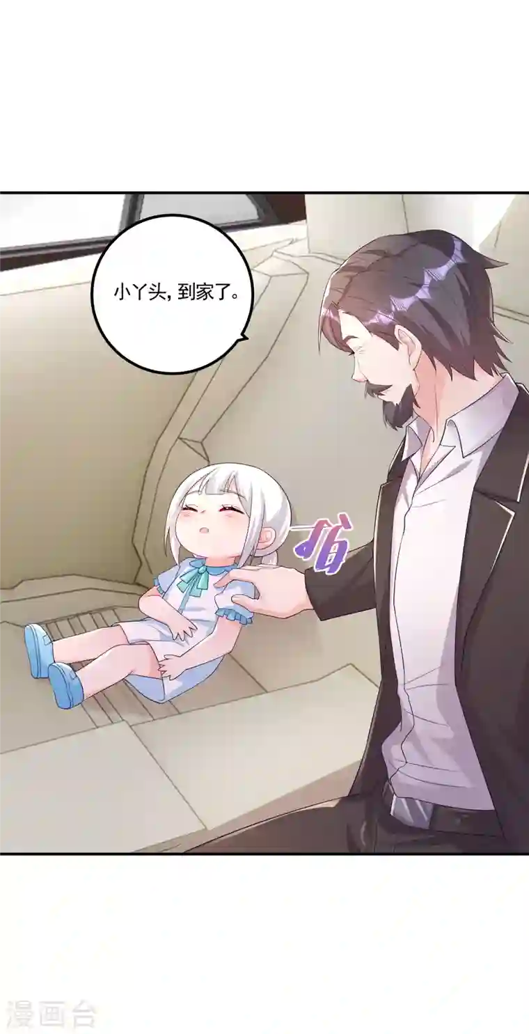 入骨暖婚第388话 别欺负我妹妹