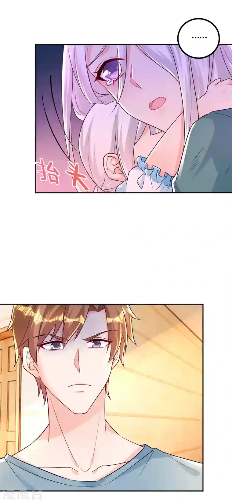 入骨暖婚第389话 大巫婆回来了？！