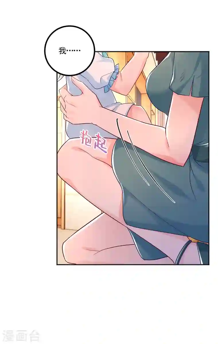 入骨暖婚第389话 大巫婆回来了？！