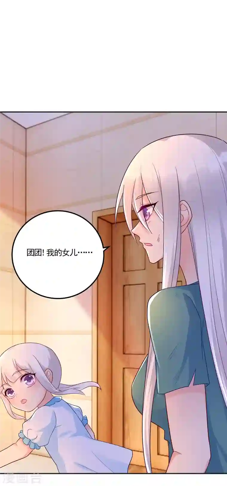 入骨暖婚第389话 大巫婆回来了？！