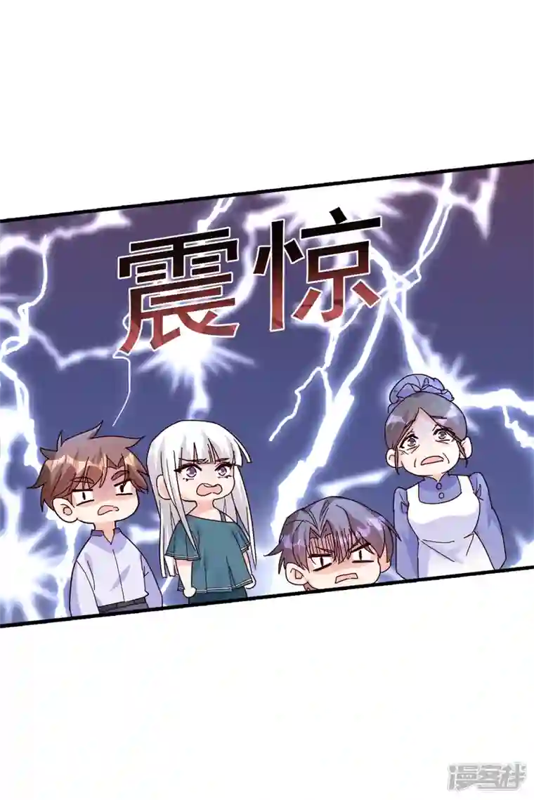 入骨暖婚第393话 她是真的想杀我……