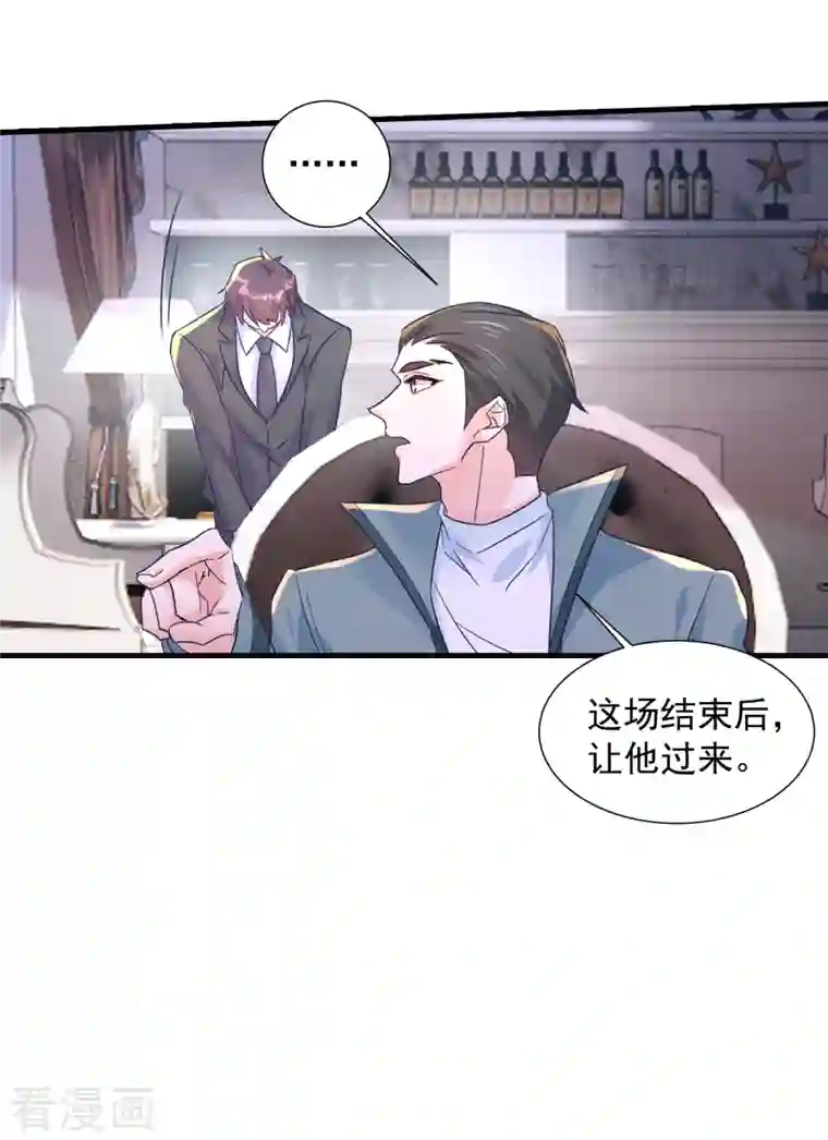 入骨暖婚第394话 封行朗，你不怪我？