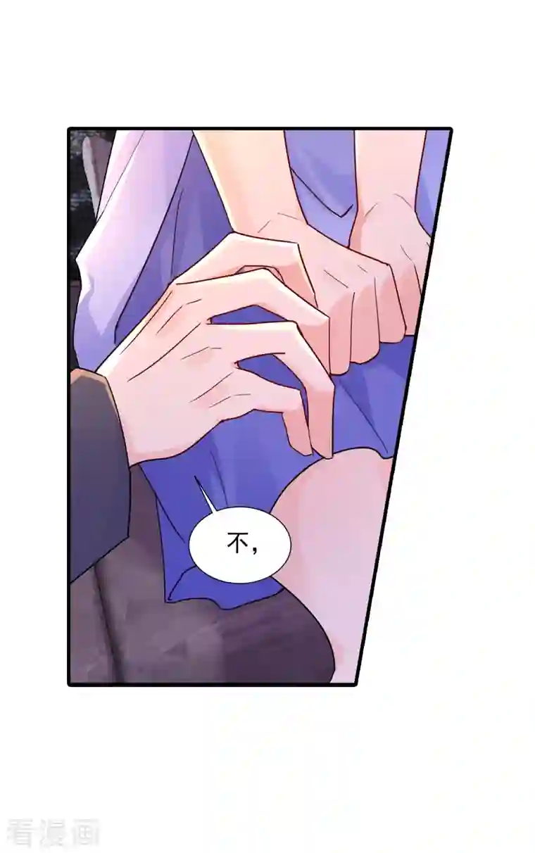 入骨暖婚第394话 封行朗，你不怪我？