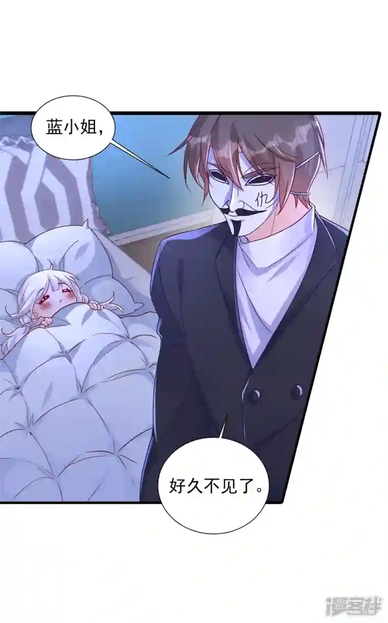 入骨暖婚第395话 你这是在自掘坟墓