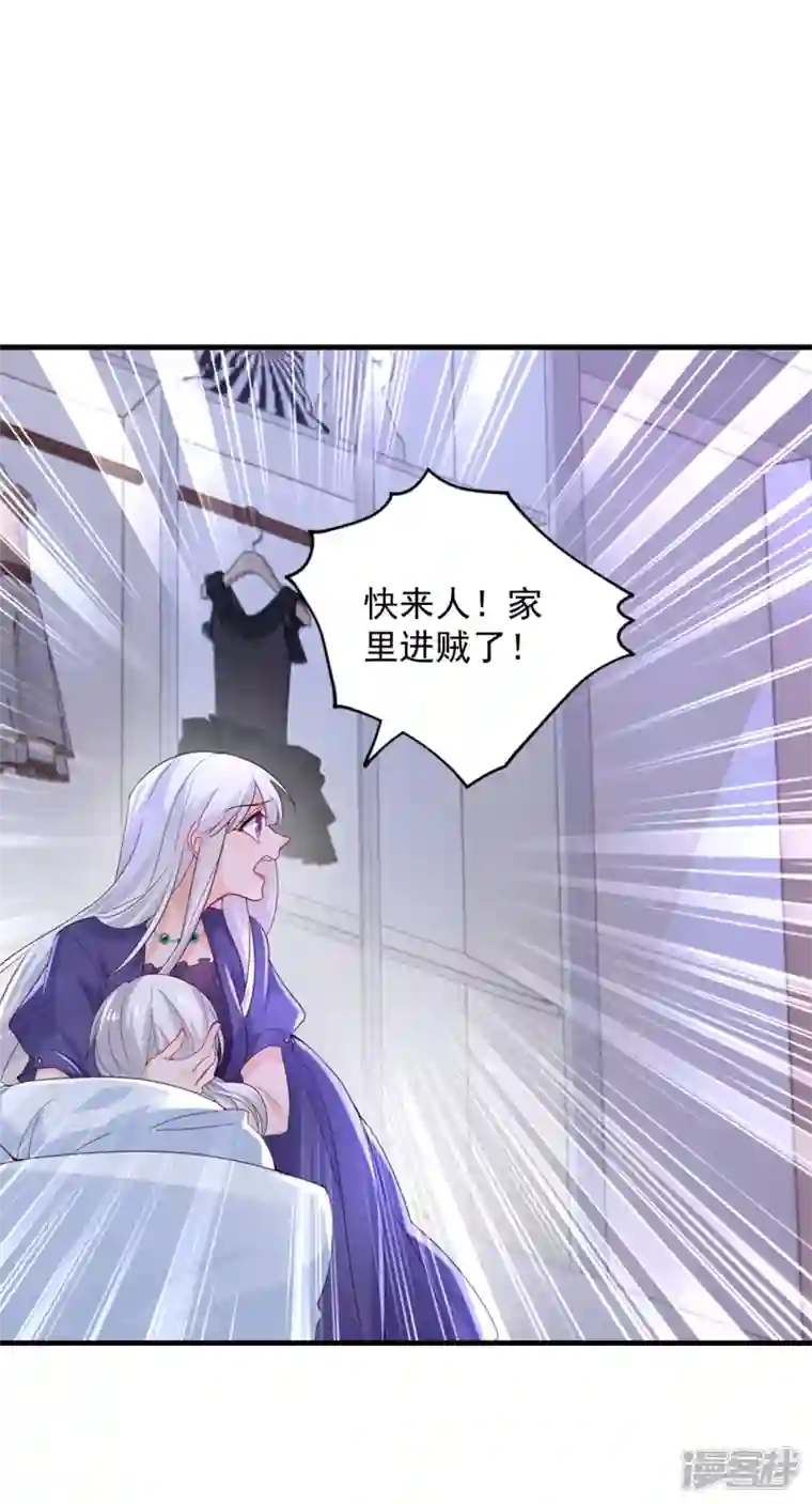 入骨暖婚第395话 你这是在自掘坟墓