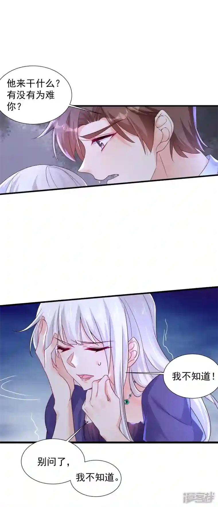 入骨暖婚第395话 你这是在自掘坟墓